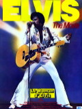 'Le Roman d'Elvis' : sage biopic d'une légende par un maître de l'horreur en juin sur Ciné+Star -- 12/06/11 'Le Roman d'Elvis' : sage biopic d'une légende par un maître de l'horreur en juin sur Ciné+Star -- 12/06/11