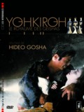 'Yohkiro, le royaume des geishas' : féminin pluriel -- 04/04/08 'Yohkiro, le royaume des geishas' : féminin pluriel -- 04/04/08