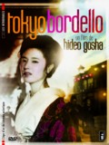 'Tokyo bordello' : l'envers du décor -- 08/04/08 'Tokyo bordello' : l'envers du décor -- 08/04/08