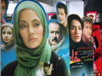 'Cin�ma iranien, la derni�re vague' : cin�ma rebelle�; soir�e Nouveau cin�ma iranien sur Canal+Cin�ma -- 15/03/11
