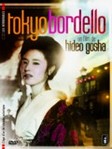 'Tokyo bordello' : l'envers du d�cor -- 08/04/08